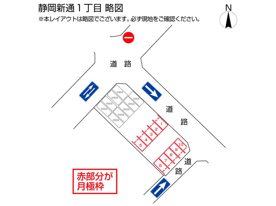 静岡新通１丁目の駐車配置図
