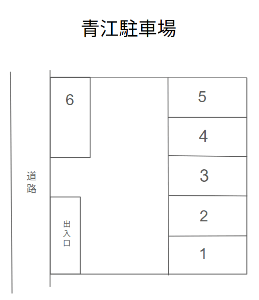 青江駐車場の駐車配置図