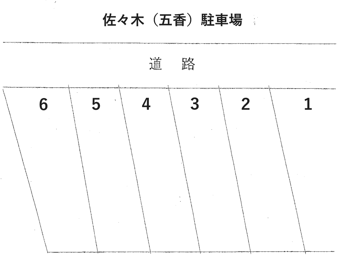 佐々木（五香）駐車場の駐車配置図