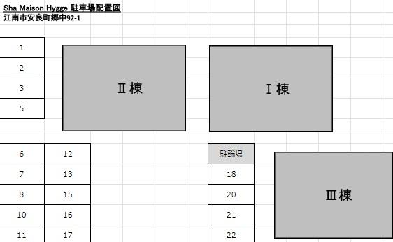 Sha Maison Hyggeの駐車配置図