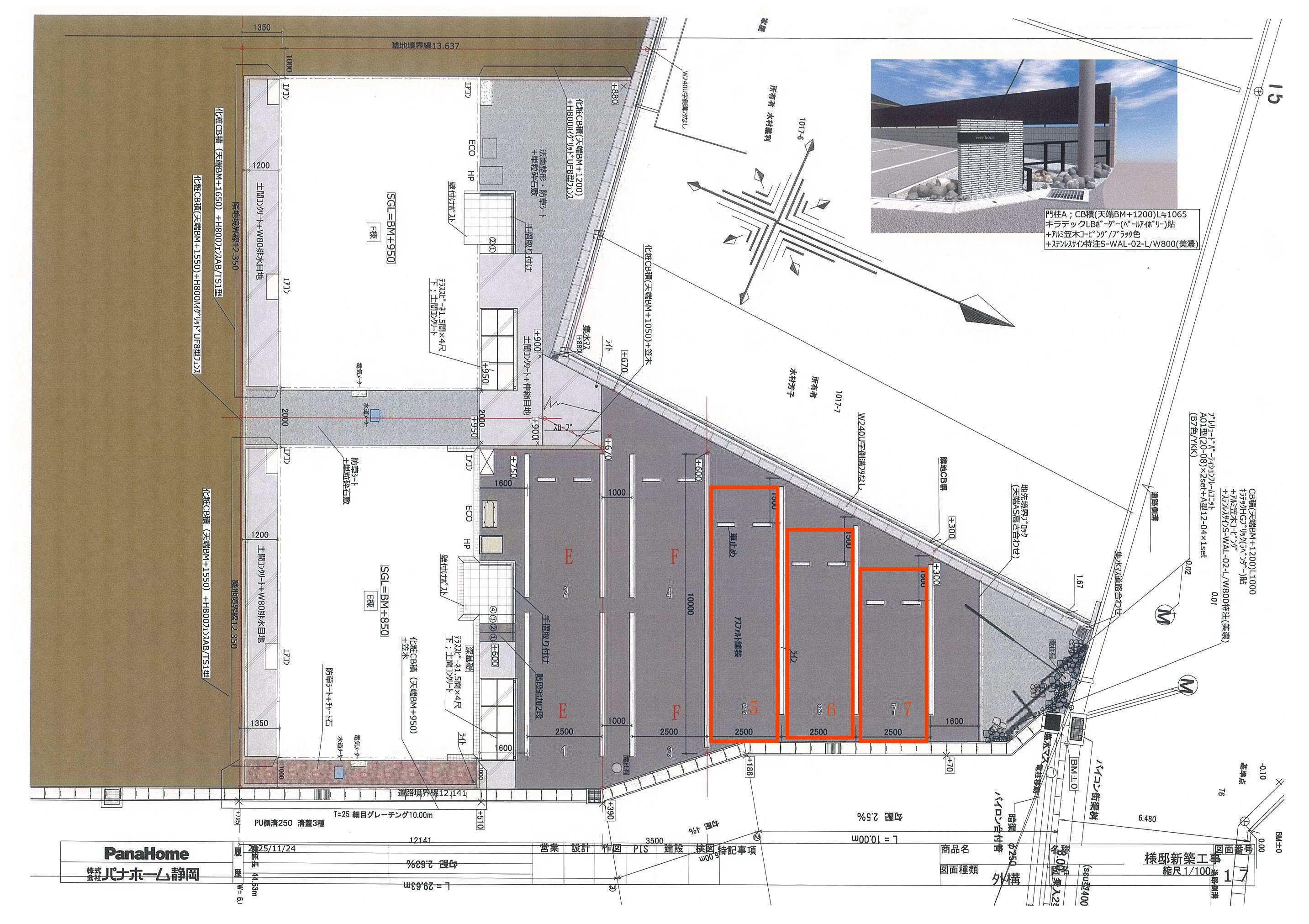 レーヴハウス駐車場の駐車配置図