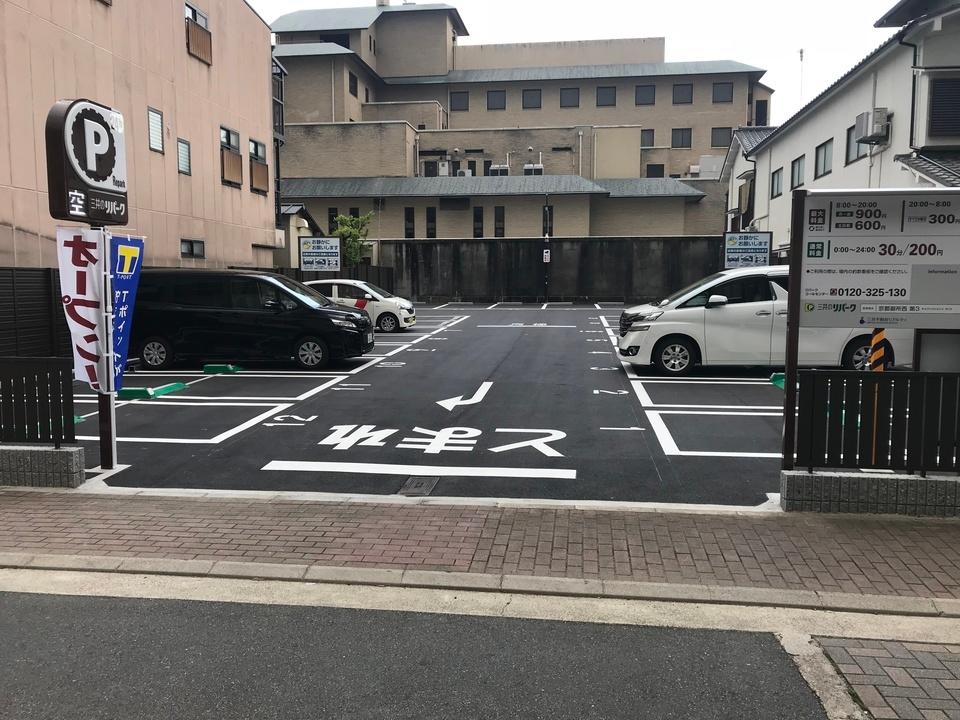 京都御所西第３の外観・駐車場イメージ1枚目