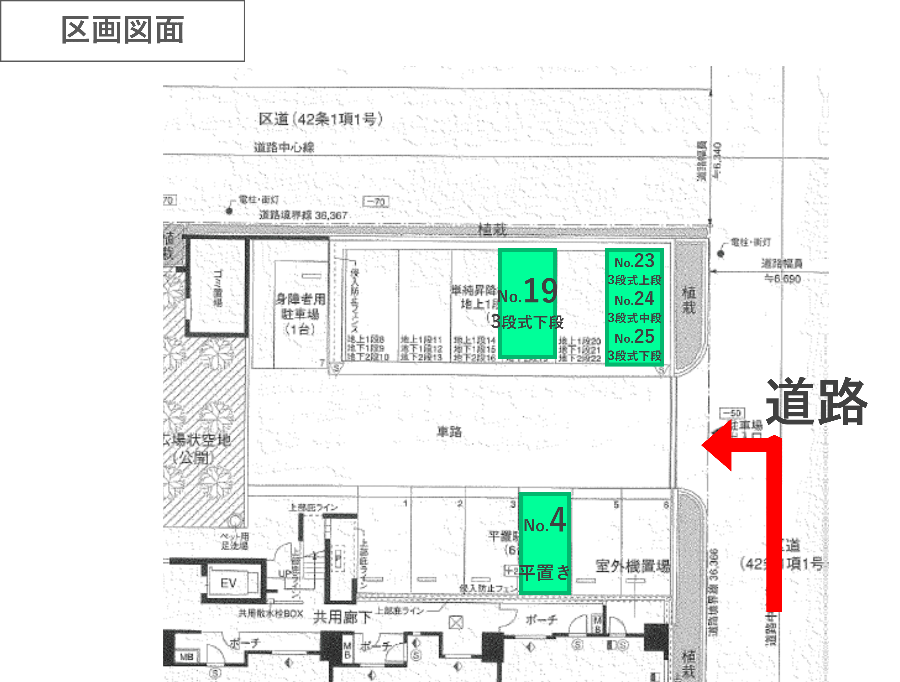 東四つ木二丁目駐車場の駐車配置図