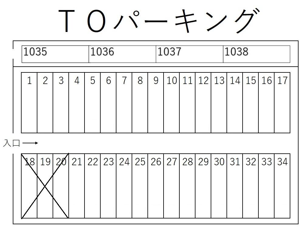 ＴＯパーキングの駐車配置図