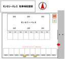 モンセリーパレスの駐車場