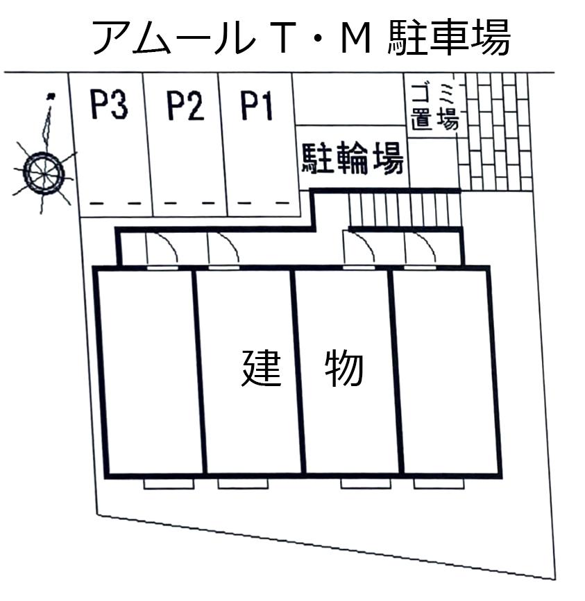 アムール T・M 駐車場の駐車配置図