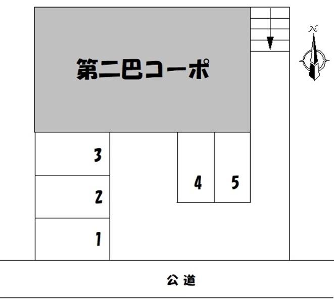 第二巴コーポ駐車場の駐車配置図
