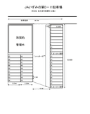 JAいずみの第D-11駐車場の駐車場