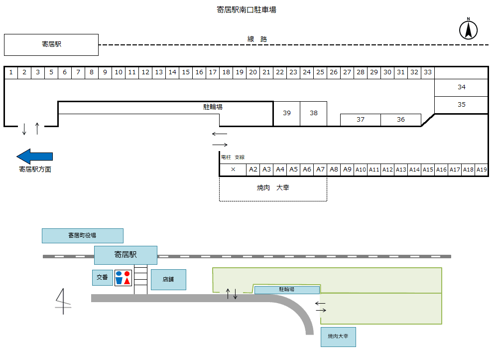 寄居駅南口駐車場の駐車配置図