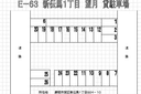 E-63 新伝馬1丁目 貸駐車場の駐車場