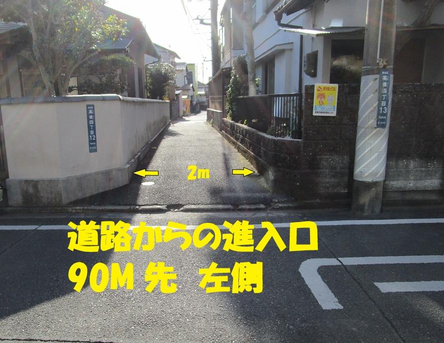 高橋４佐藤住宅駐車場の外観・駐車場イメージ3枚目