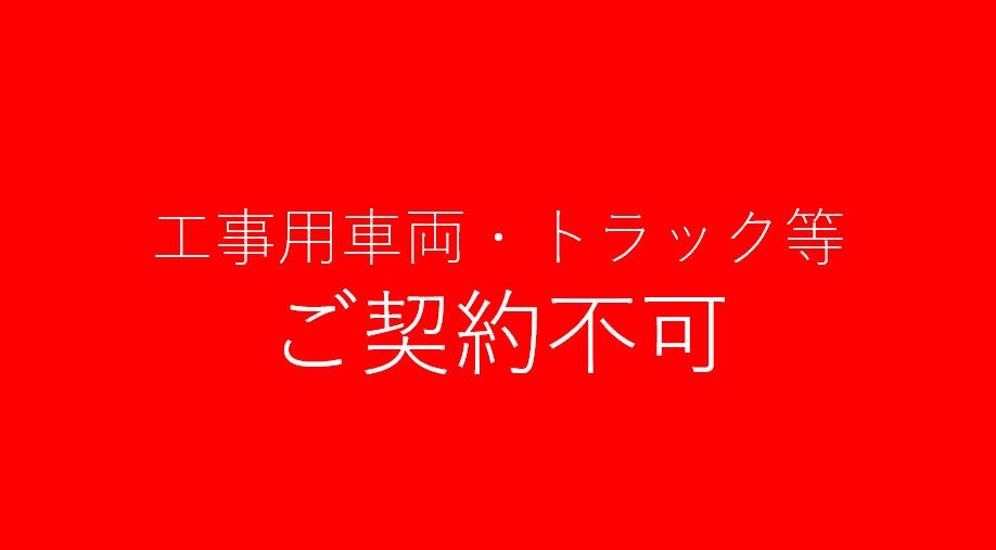 駒木5481252駐車場の外観・駐車場イメージ3枚目