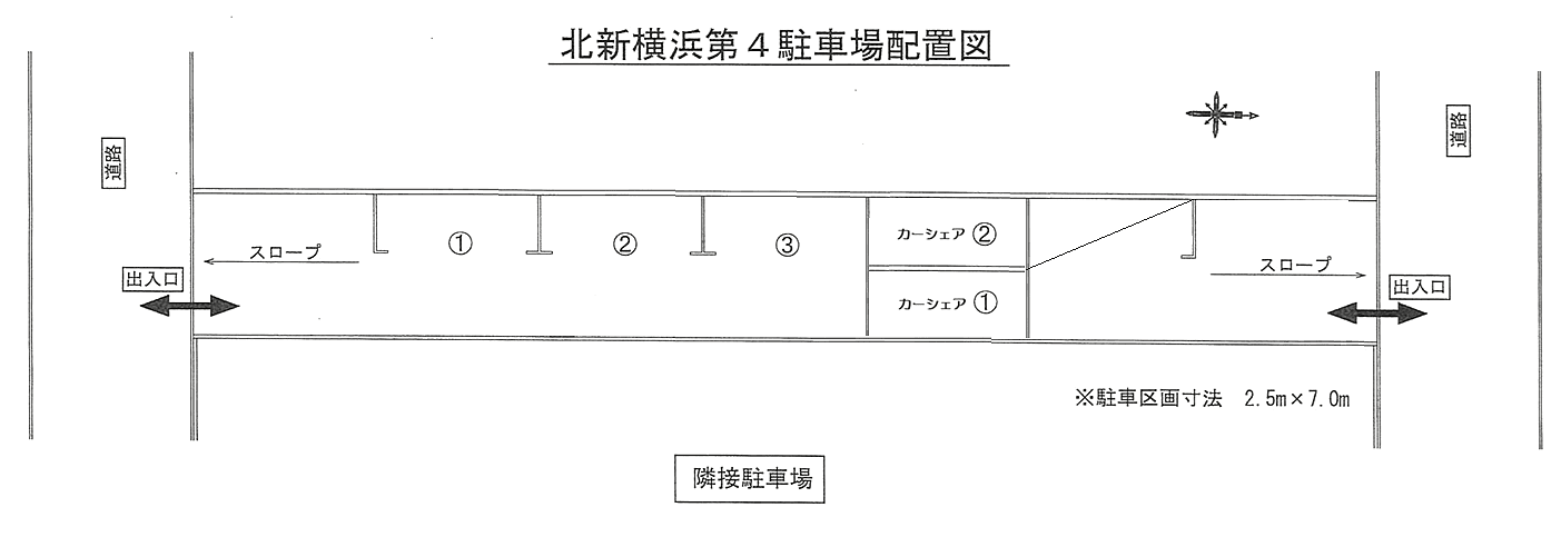 【TD】北新横浜第4の駐車配置図