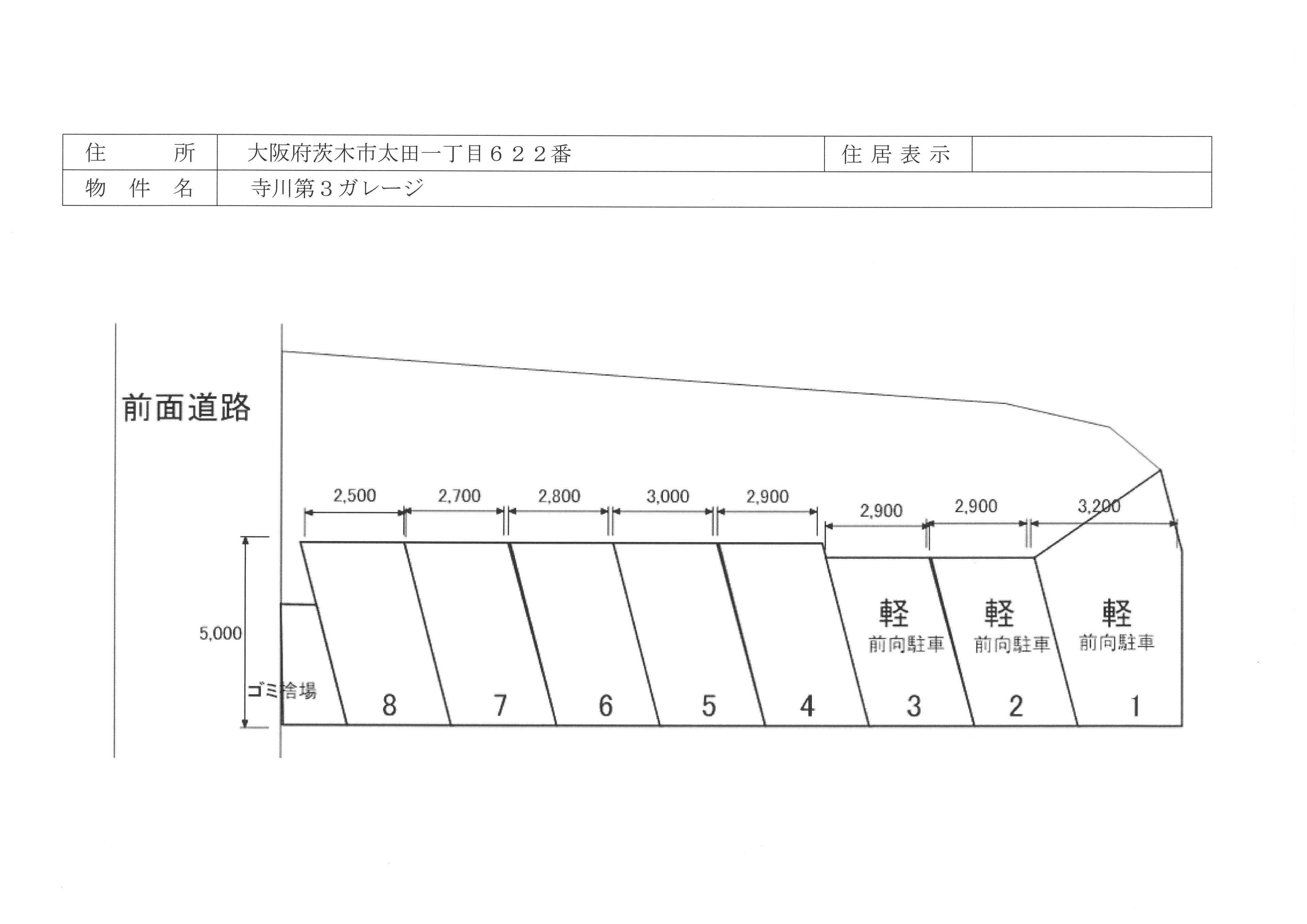 寺川第3ガレージの駐車配置図