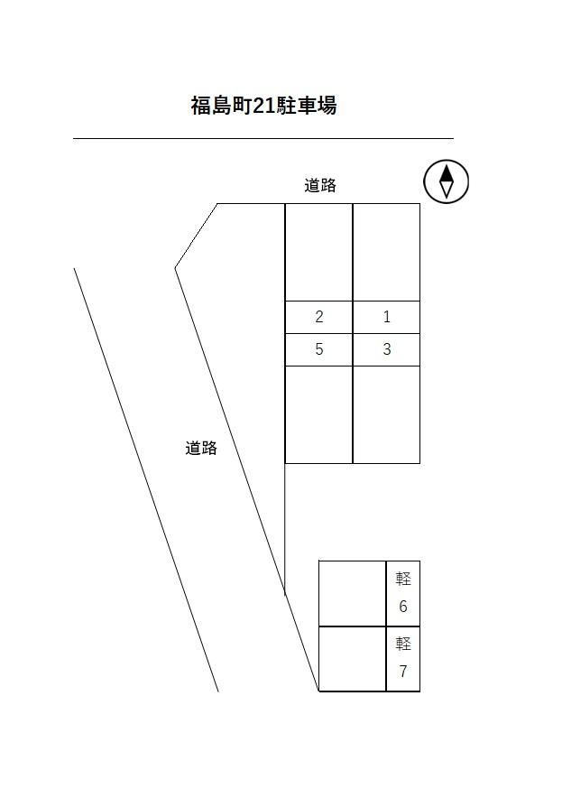 福島町 21 駐車場の駐車配置図