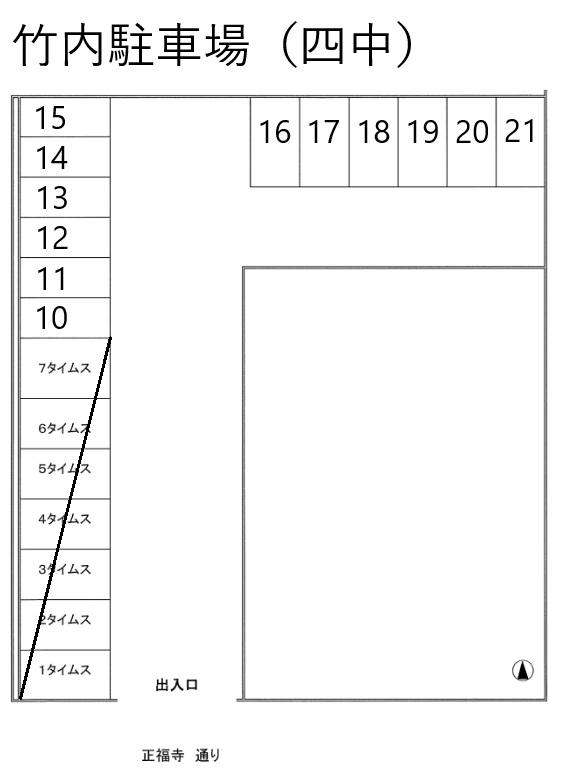 竹内駐車場（四中）の駐車配置図