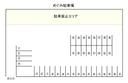 めぐみ駐車場の駐車場