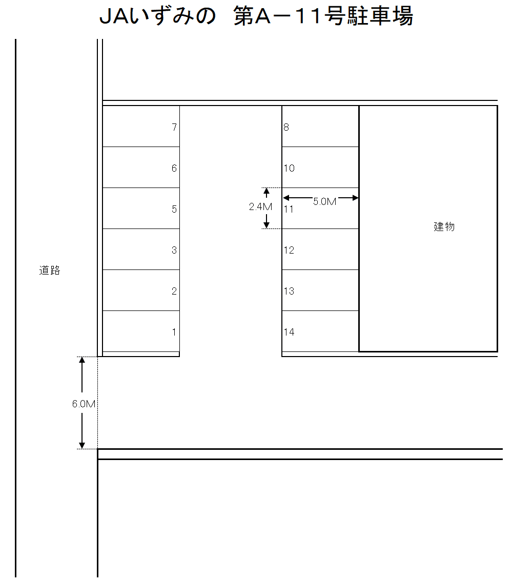 JAいずみの第A-11駐車場の駐車配置図