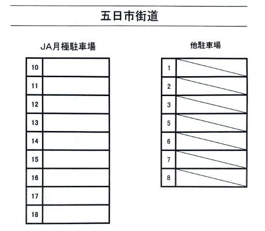 JA立川－１３の駐車配置図
