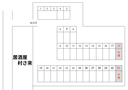 村さ来の駐車場