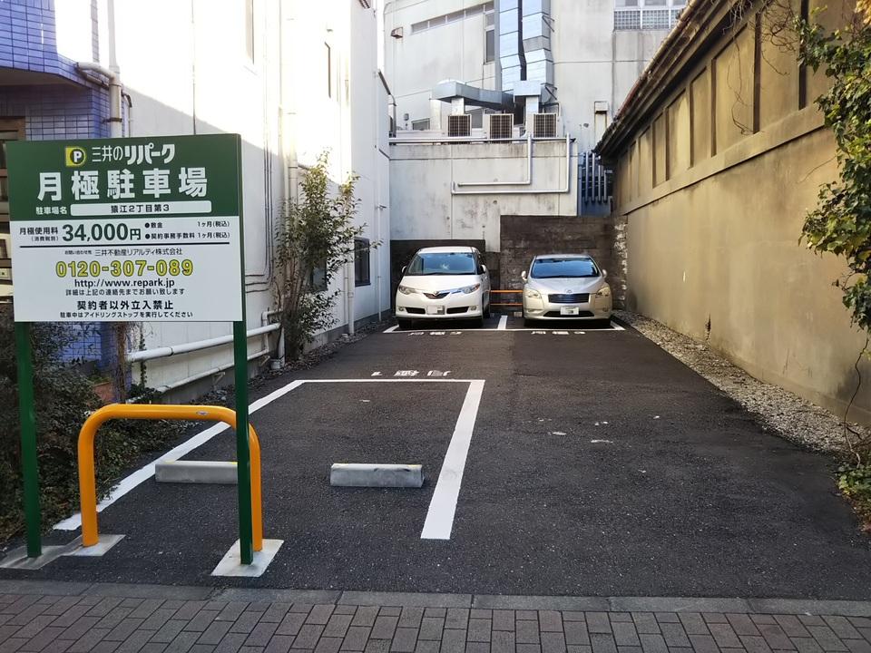 猿江２丁目第３の外観・駐車場イメージ1枚目