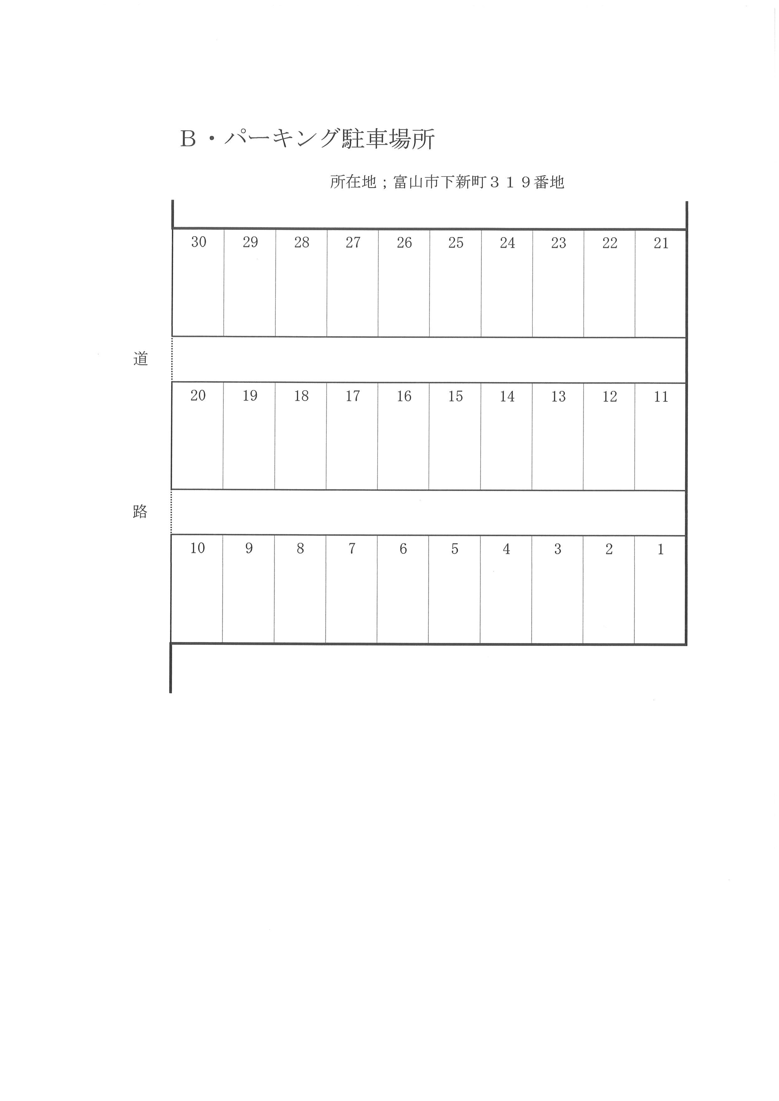 Bパーキングの駐車配置図