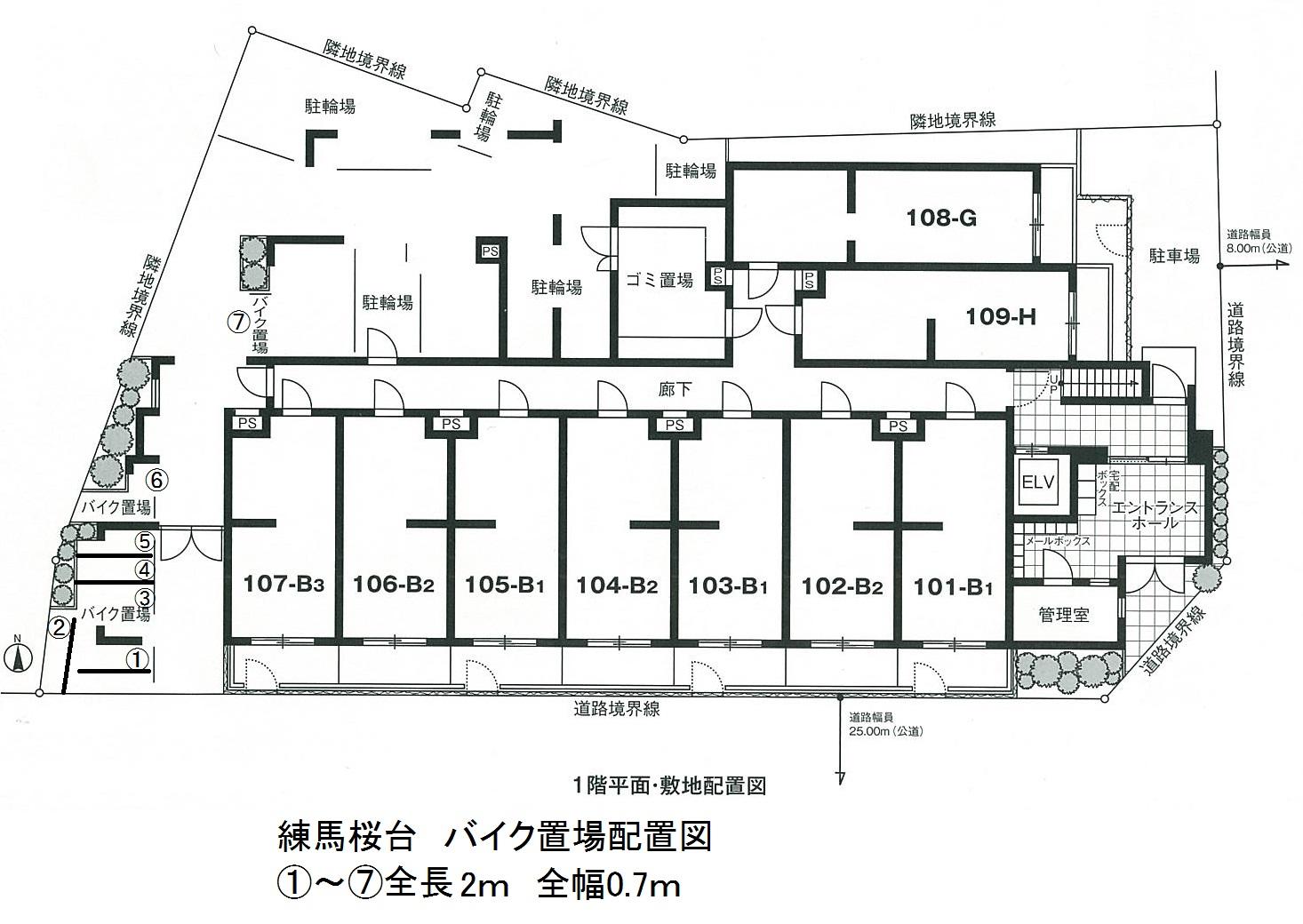 スカイコート練馬桜台の駐車配置図