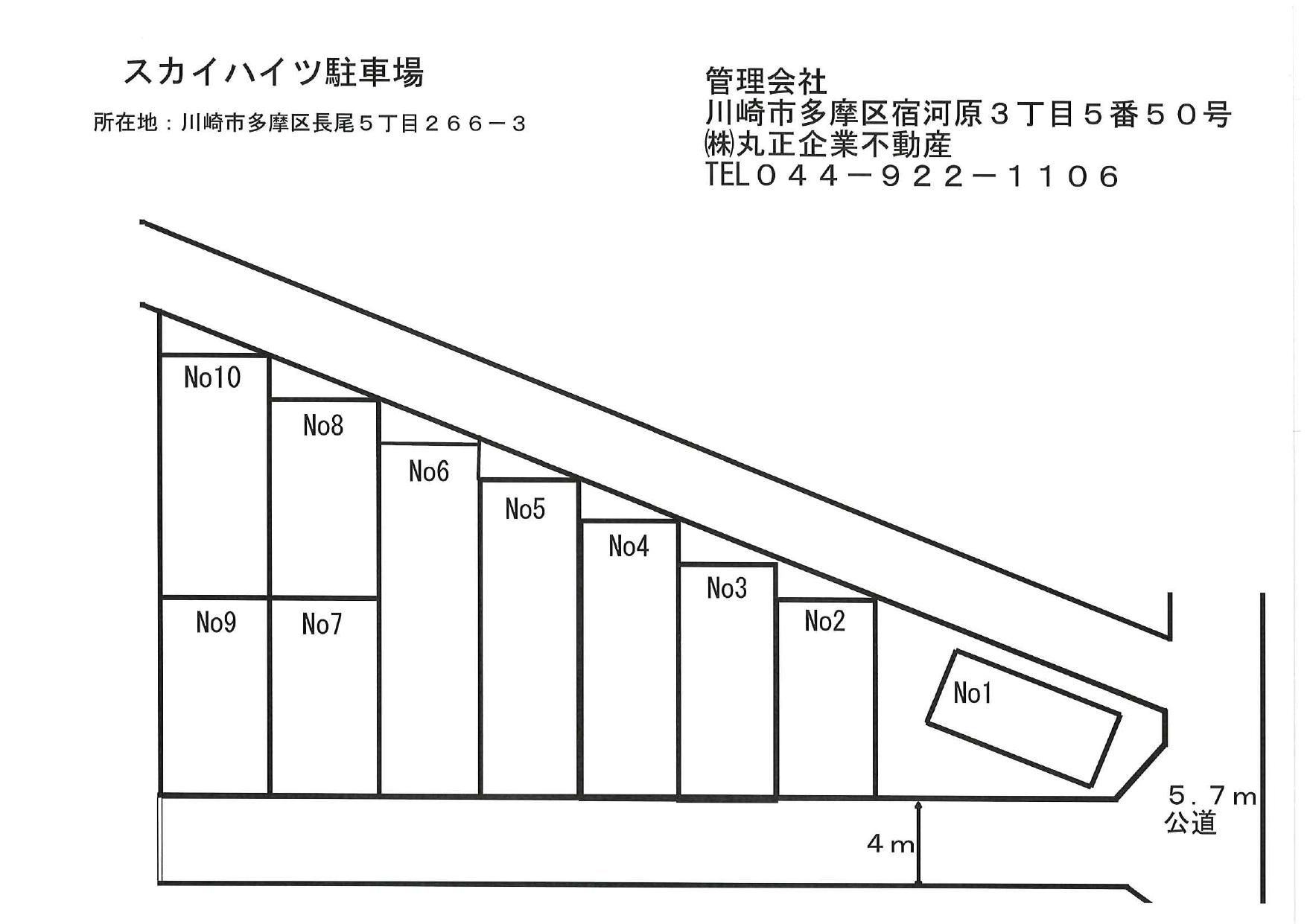 スカイハイツ駐車場の駐車配置図