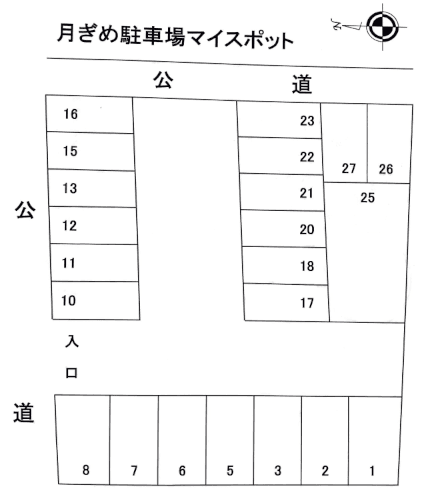 月ぎめ駐車場マイスポットの駐車配置図