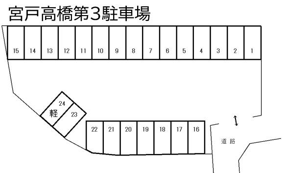 宮戸高橋第３駐車場の駐車配置図