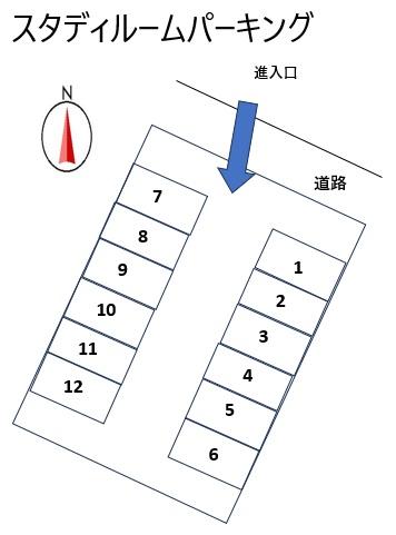 スタディルームパーキングの駐車配置図