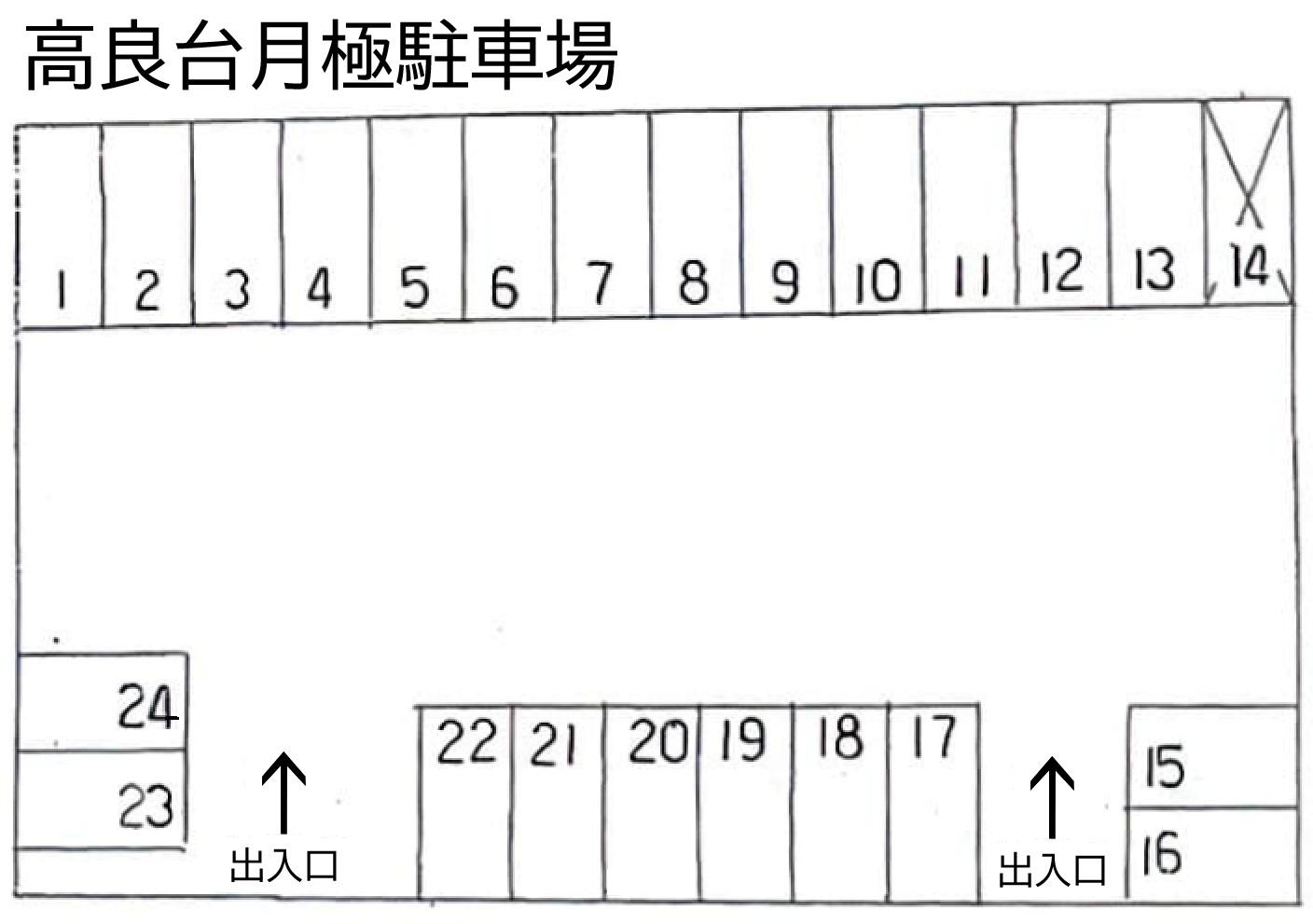 高良台月極駐車場の駐車配置図