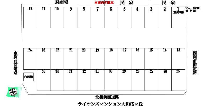清和　駐車場の駐車配置図