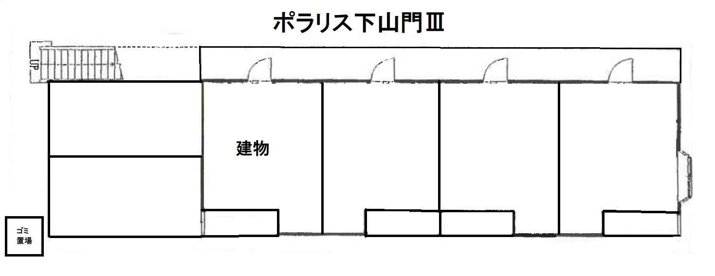 ポラリス下山門Ⅲの駐車配置図
