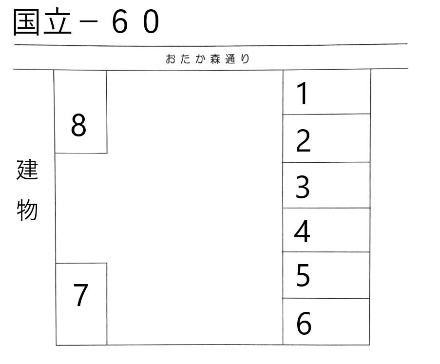 JA国立－６０の駐車配置図
