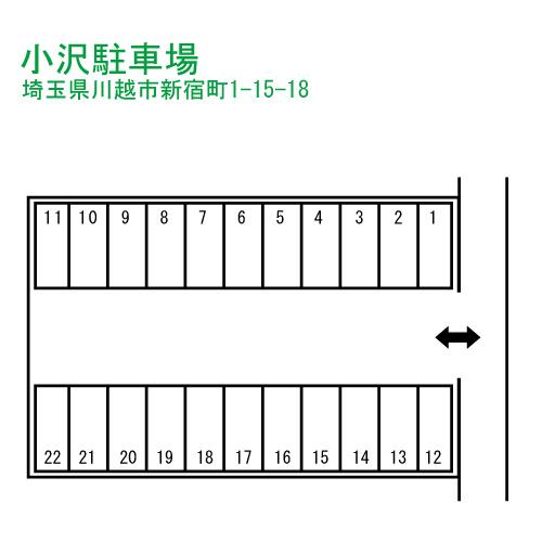 小沢駐車場の駐車配置図