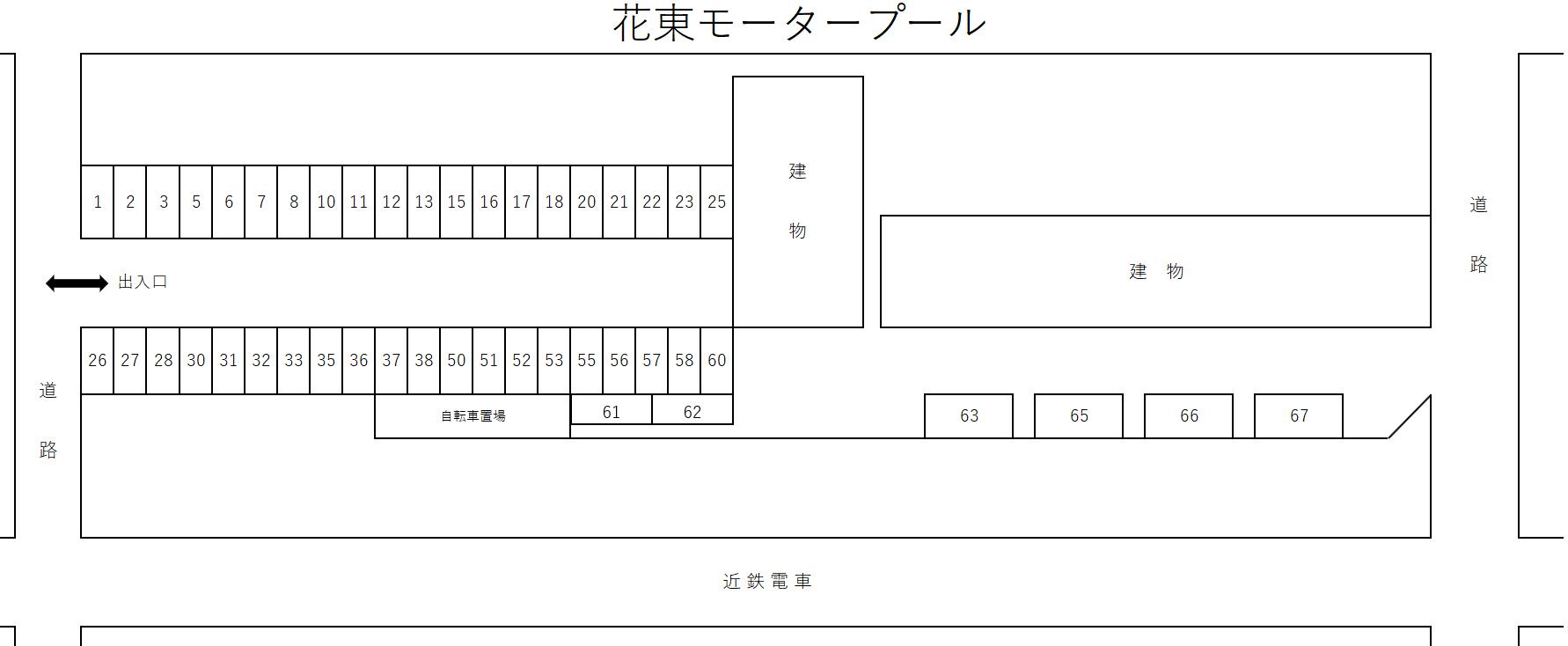 花東モータープールの駐車配置図