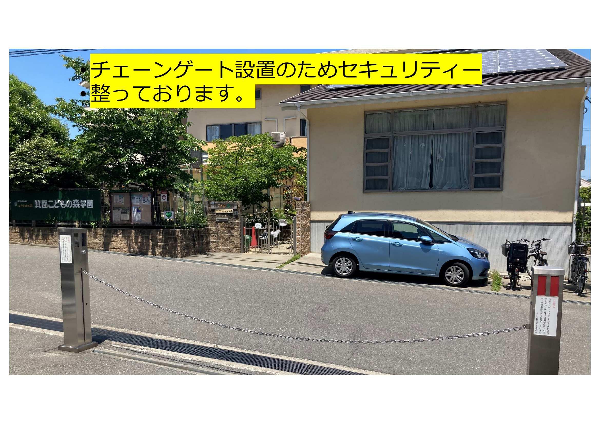 小野原西六丁目駐車場の外観・駐車場イメージ3枚目