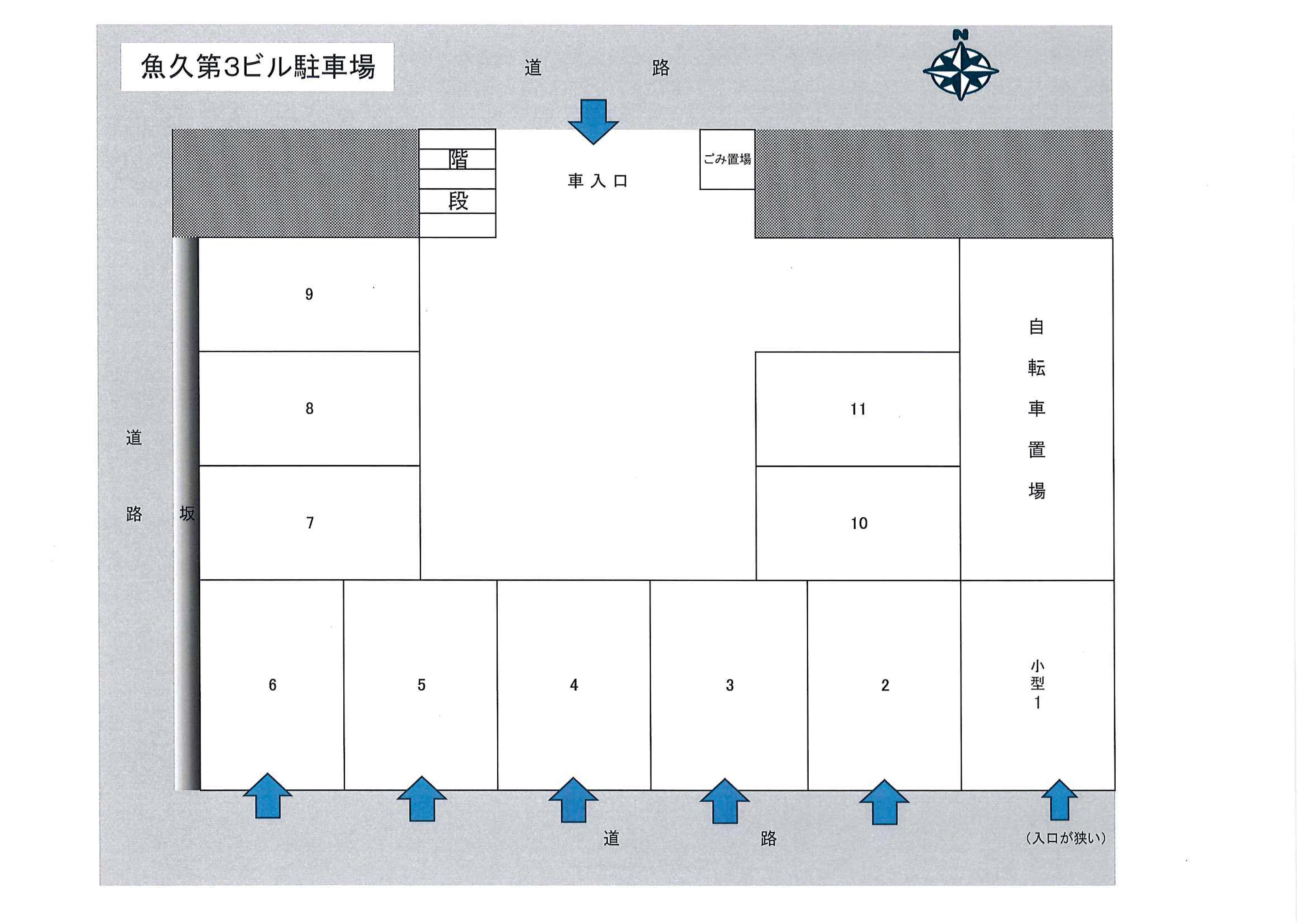 魚久第3ビル駐車場の駐車配置図