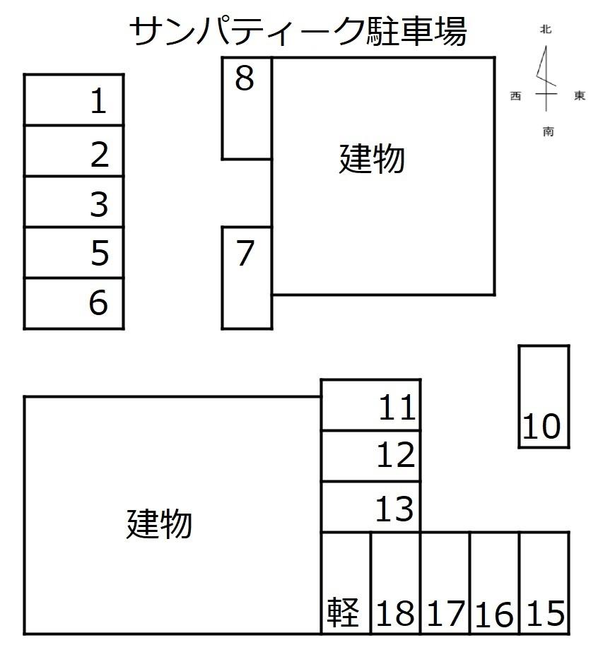 サンパティーク駐車場の駐車配置図