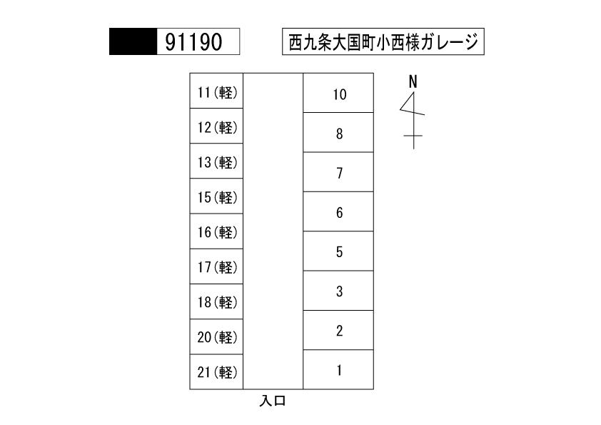 西九条大国町小西様ガレージの駐車配置図