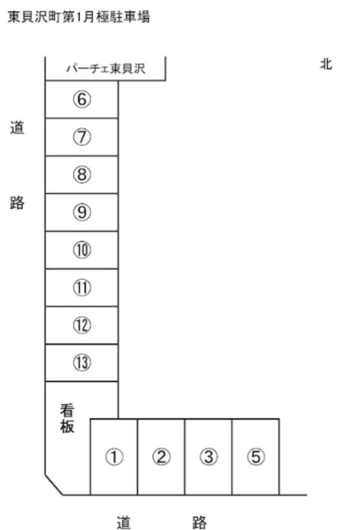 東貝沢第1月極駐車場の駐車配置図