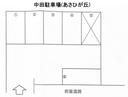 中田駐車場(あさひが丘)の駐車場