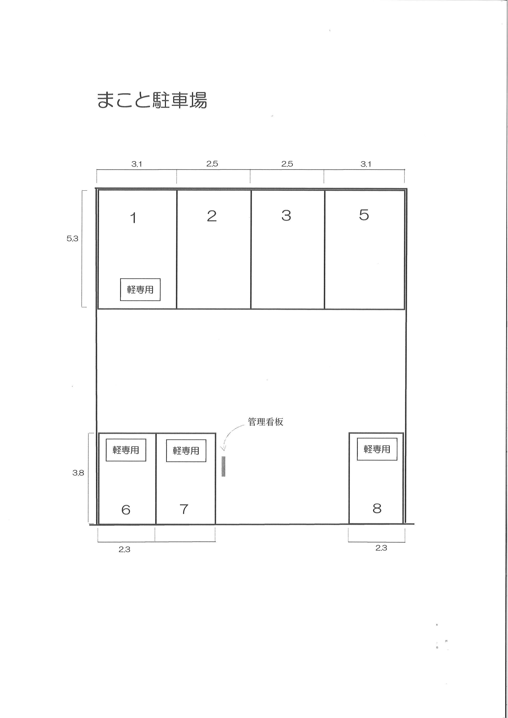 まこと駐車場の駐車配置図