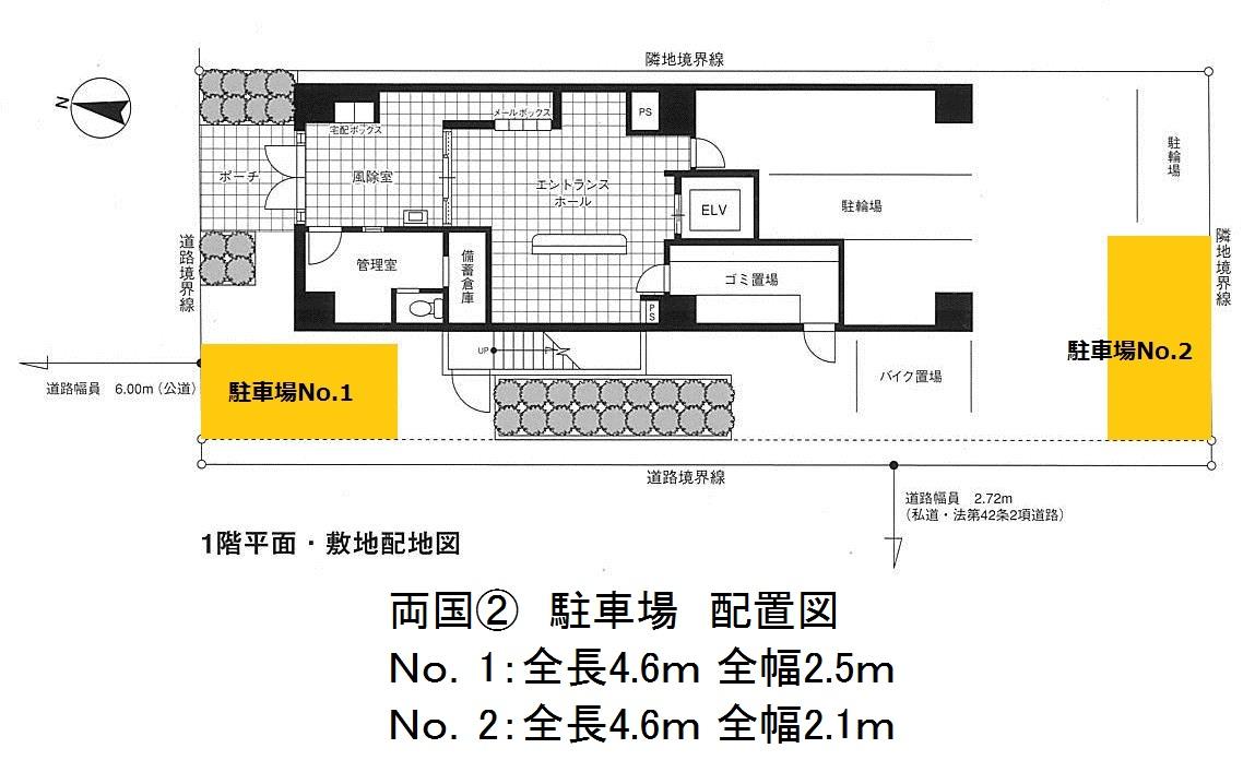 スカイコート両国第2の駐車配置図