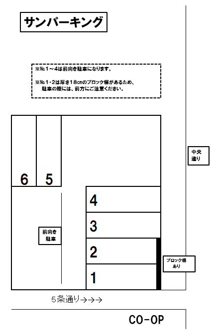 サンパーキングの駐車配置図