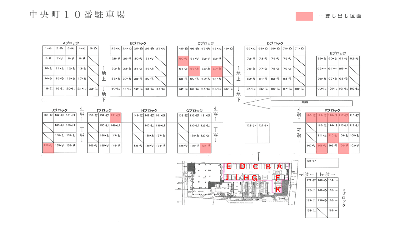 中央町１０番駐車場の駐車配置図