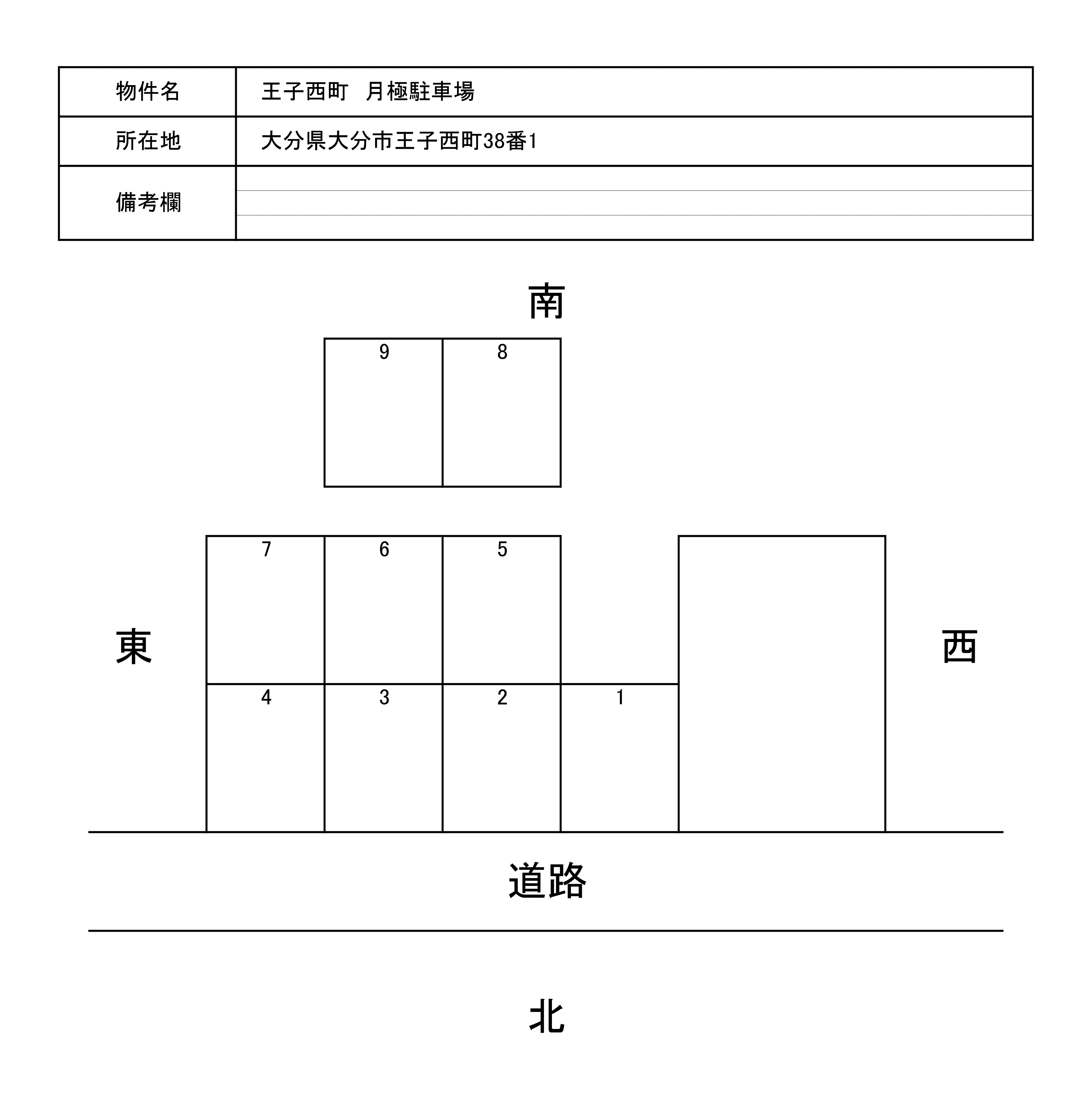 王子西町　月極駐車場の駐車配置図