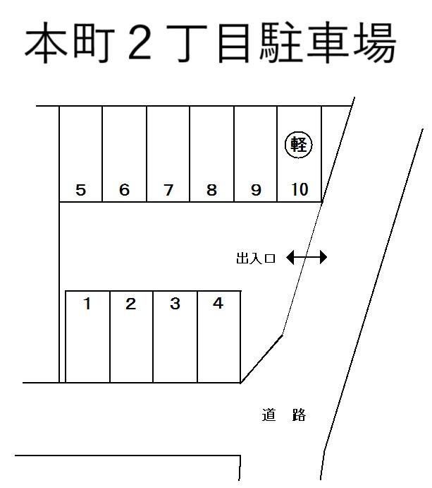 本町２丁目駐車場の駐車配置図