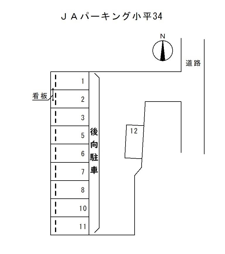 ＪＡパーキング小平34の駐車配置図